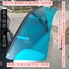 驾校教练车雨挡新桑塔(新桑塔)纳新捷达昕锐宝来普桑后视镜遮雨罩雨档板