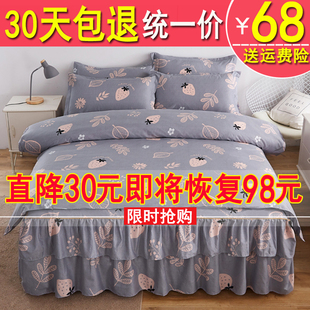 床裙四件套纯棉韩版床上1.8/2.0m床笠床单全棉被套三件套防滑床罩