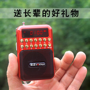 金正2023收音机老人专用便携式老年人唱戏随身听半导体播放器