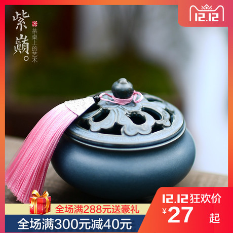塔香小香炉