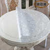 加厚PVC圆形软质玻璃桌垫透明防水餐桌布台布水晶板茶几桌垫定制