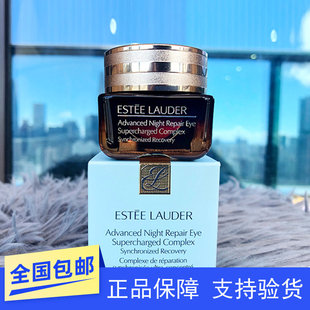 EsteeLauder雅诗兰黛ANR小棕瓶眼霜抗蓝光紧致保湿15ML