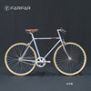 FARFAR铬钼钢Classic经典复古公路车FF1通勤自行车高品单车