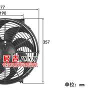汽车风扇散热器电子扇14寸160w大车货车挖机专用12v24V空调大风量