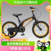 永久儿童自行车1416寸男孩单车，3-6岁小孩脚踏车单车