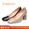 kisscat接吻猫2024春款粗跟高跟鞋，方头羊皮百搭黑色，职业女鞋单鞋