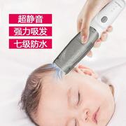防水婴儿自动吸发理发器剃宝宝，剪发电推子超静音新生婴幼儿理发器