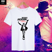 michaeljackson迈克尔杰克逊明星周边短袖，t恤衫男女，全棉半袖衣服