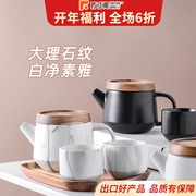 大理石色小茶壶陶瓷泡茶壶家用创意茶具茶杯茶盘套装单人送礼茶壶