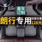 大众朗行脚垫专用全包围2015款汽车20地毯13上汽14年郎行17车垫子