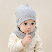 婴儿帽子春秋款套装围脖，两件套宝宝秋冬季纯棉男女童婴幼儿套头帽