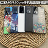 适用于 红米K60后盖替换原机后盖塑料防摔后盖 K60Pro手机电池盖替换原厂背胶后壳 红米k60pro手机后壳后盖屏