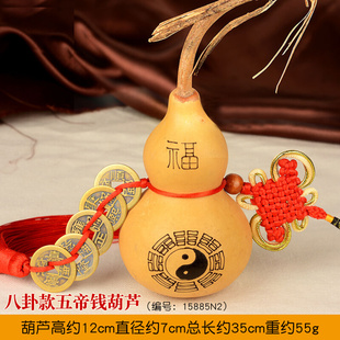 天然福字葫芦挂件八卦葫芦摆件木葫芦中国结小葫芦家居装饰品摆件
