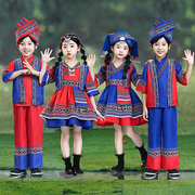 三月三儿童壮族演出服哈尼族舞蹈瑶族演出侗族男女童服饰