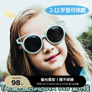 保圣 儿童太阳镜男女童眼镜小孩卡通个性舒适偏光墨镜 PK2031