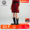 kodice2023秋冬女羊毛短裙黑红撞色半身裙针织罗纹个性设计感
