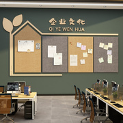 毛毡板企业公司文化墙办公室装饰公告风采展示照片氛围布置形象