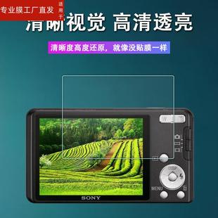 适用索尼w350相机钢化膜w300w130屏幕hx30保护膜a65相贴膜ccd数