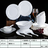 餐具套装56头纯白色骨景德镇碗盘碟家用陶瓷瓷