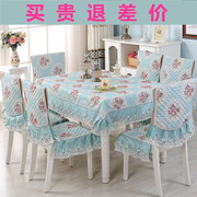 中式餐椅套餐椅垫套装餐桌椅子套罩现代简约家用凳套桌布茶几布艺