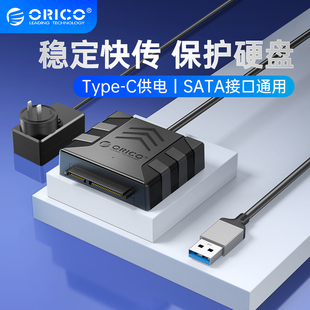 orico奥睿科sata转usb3.0易驱线外接2.5英寸3.5通用台式机电脑机械硬盘连接线，笔记本光驱转接线固态ssd改移动