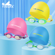 英发儿童泳镜男女童电镀膜游泳眼镜一体式防水防雾高清大框游泳镜