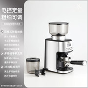 咖啡磨豆机家用商用磨手冲意式咖啡粉控定量电动咖啡豆研磨机