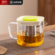 四方玻璃壶耐高温煮茶可明火电陶炉烧水单茶壶加厚耐热养生泡茶壶