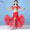 华宇舞蹈2023夏季表演服幼儿，文胸长裙演出服装，肚皮舞套装女童