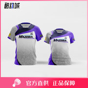 mazera韩国羽毛球服上装男女款，运动短袖t恤上衣速干吸汗潮流