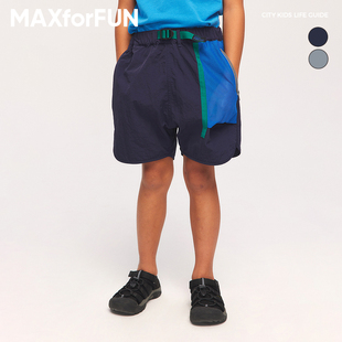 maxforfun童装23ss夏季儿童撞色短裤，凉感尼龙轻薄柔软男女童运动