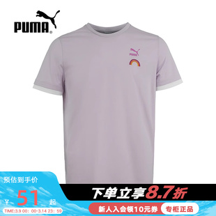 PUMA彪马男装女装夏季Candy Color运动短袖T恤537883