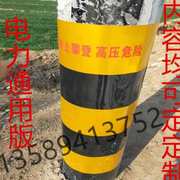 黑黄反光膜红白相间电线杆防撞贴纸交通安全警示反光膜斜直警示贴