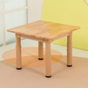 希迪尼儿童实木桌子家用学习可升降儿童游戏桌幼儿园桌椅套装写字