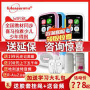 listeneer倾听者k3复读机，wifi播放器幼儿英语学生学习随身听