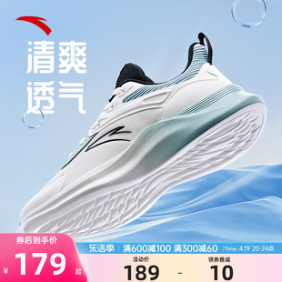 安踏男鞋跑步鞋2024夏季男士网面透气轻便减震运动鞋