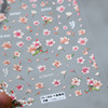 网红十里桃花美甲浮雕，贴纸日式粉色花，花朵背胶指甲装饰品贴片