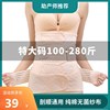200-280斤加肥大码产后收腹带，纱布纯棉月子束缚带顺产剖腹孕产妇