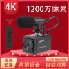 gopyit80e1200万像素高清4k自动对焦usb电脑摄像头抖音，直播带