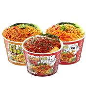 海底捞土豆泥拌面泡面孜然火鸡面小吃非油炸速食桶装即食冲泡免煮