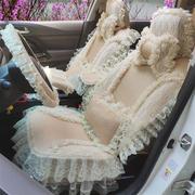 汽车坐垫全包布艺蕾丝，车垫套女性专用四季汽车座垫蕾丝座套23件套