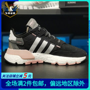 Adidas阿迪达斯三叶草板鞋女春秋低帮耐磨运动休闲鞋 FV3880