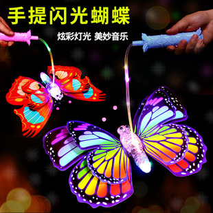手提闪光蝴蝶发光电动音乐手提灯笼电动蝴蝶儿童，玩具舞蹈表演道具
