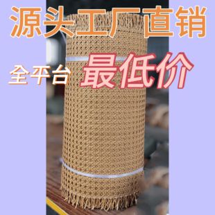 藤编材料pe藤条八角眼笪藤编网家具装饰柜门吊顶屏风隔断手工diy