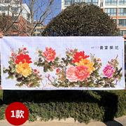 纯手工十字绣成品花开富贵六尺九尺国色牡丹沁香芳华客厅挂画