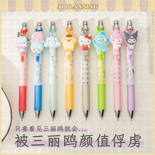 败家实验室日本三丽鸥限定按动自动铅笔可爱笔夹公仔sanrio女学生