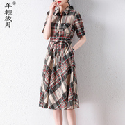 杭州真丝连衣裙高端2024夏季高档气质收腰桑蚕丝格子衬衫裙子