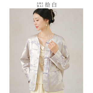SHIBAI拾白原创新中式外套春秋国风女装改良提花盘扣紫色上衣