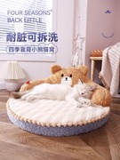 猫窝猫猫床四季通用猫垫子睡觉用宠物沙发可拆洗狗垫子小型犬狗窝