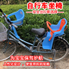 自行车儿童座椅 升级安全加厚单车婴儿后置坐椅小孩安全座椅